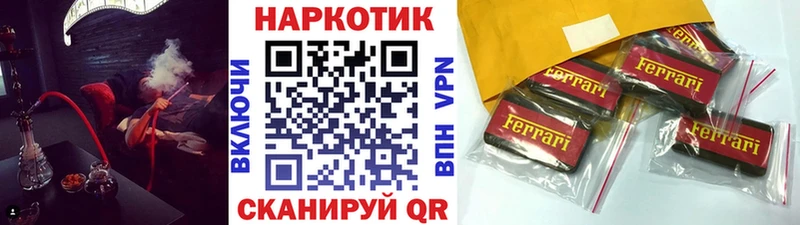 Наркошоп купить СК  МЕФ  ГАШИШ  МАРИХУАНА  Cocaine  Иваново