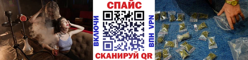 Купить закладки  Иваново  БУТИРАТ GHB
