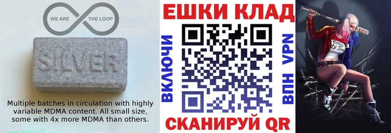 Ecstasy Punisher  Купить где  Иваново 