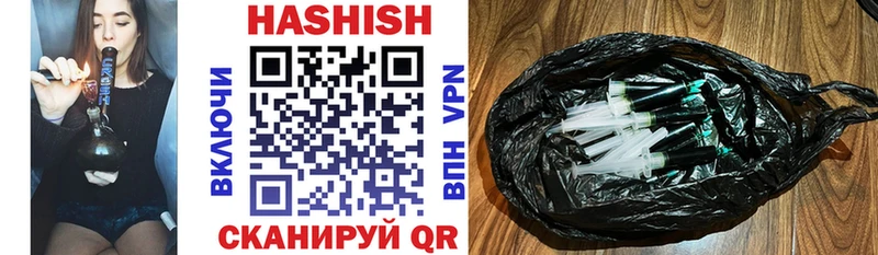 ГАШИШ убойный  Купить где  Иваново 