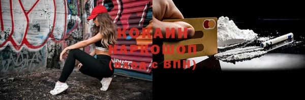 героин Пересвет