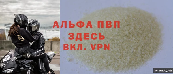 Альфа ПВП Переславль-Залесский