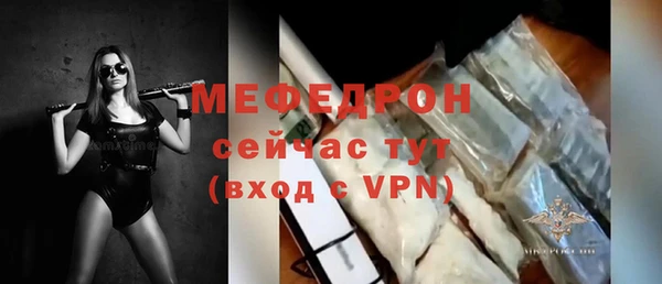 кокаин VHQ Пестово