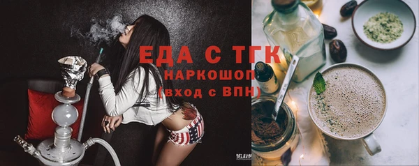 героин Пересвет