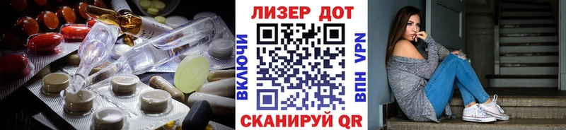 Купить где  Иваново  Лсд 25 экстази ecstasy 