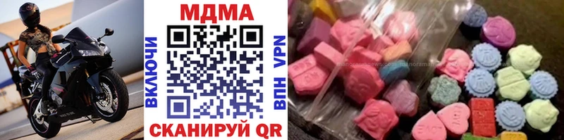 Купить закладки  Иваново  MDMA crystal 