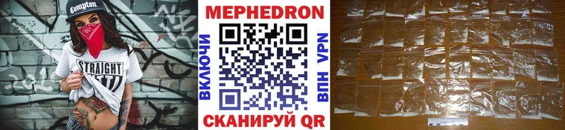 Меф кристаллы  Купить где  Иваново 