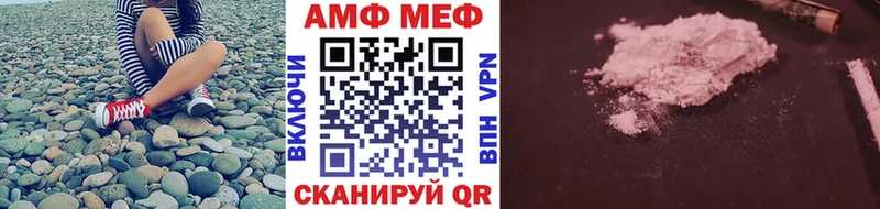 Купить закладки  Иваново  МЕТАМФЕТАМИН Декстрометамфетамин 99.9% 