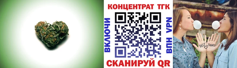 ТГК концентрат Иваново