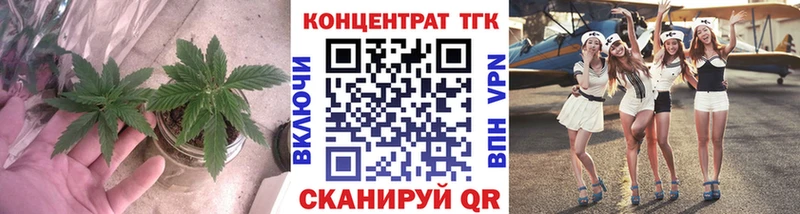 Дистиллят ТГК вейп с тгк  Купить  Иваново 