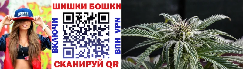 Марихуана White Widow  Купить закладки  Иваново 